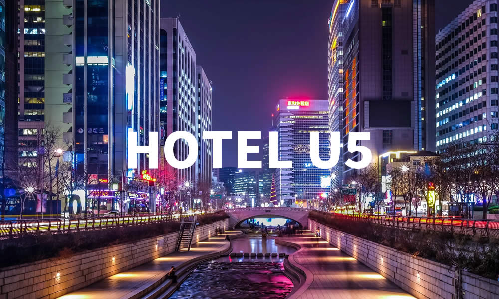 首爾 Hotel U5 精品酒店 五日遊