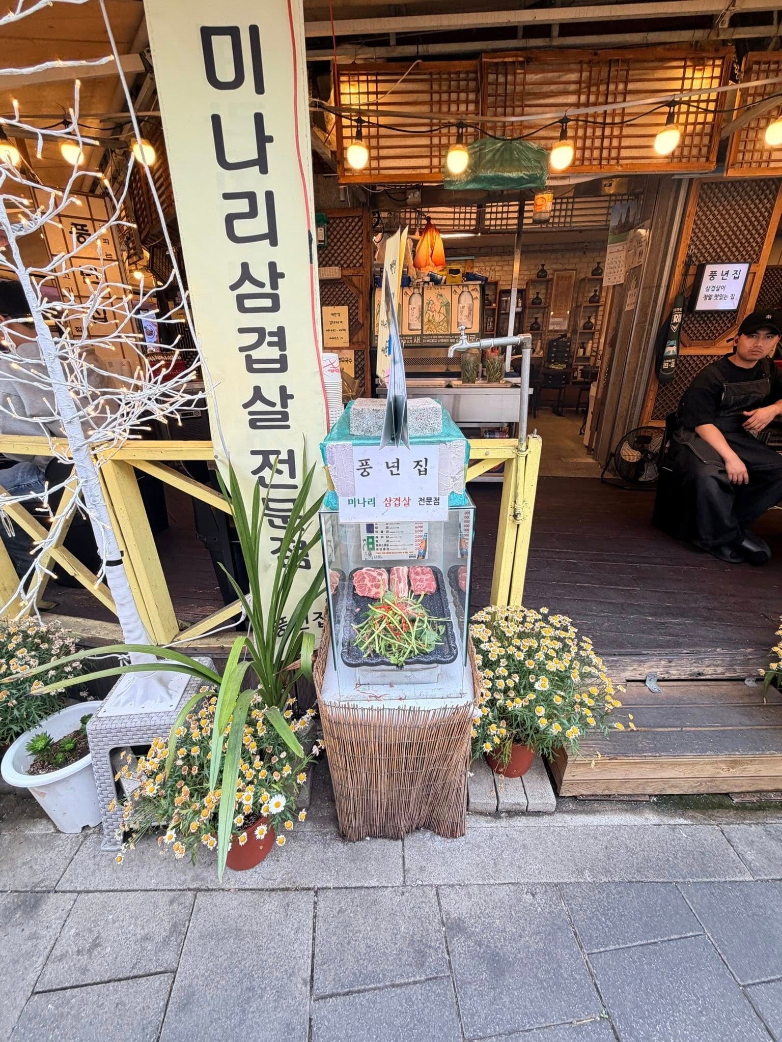 首爾益善洞水芹菜烤肉餐廳 익선동고기집 1-2