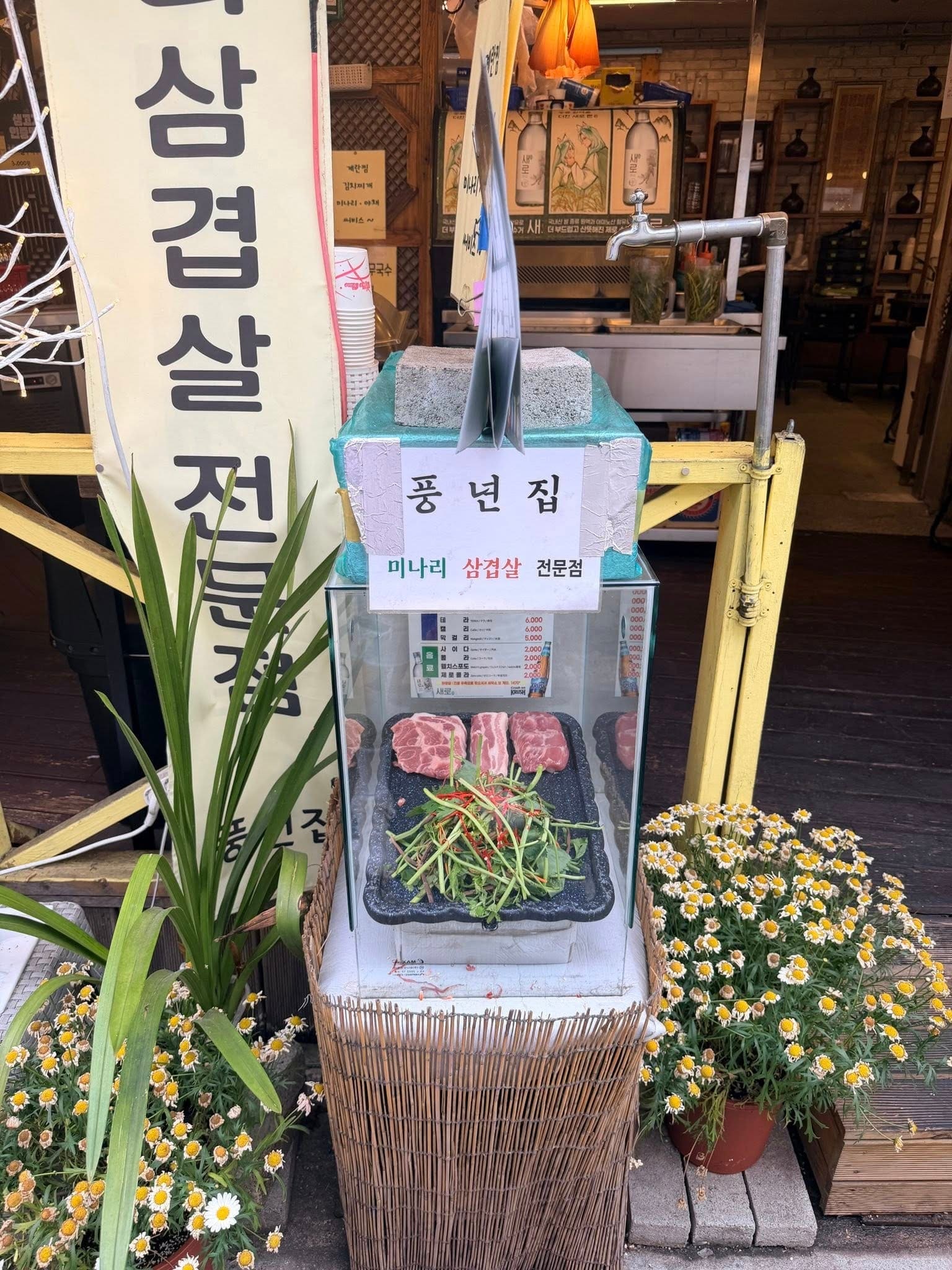 首爾益善洞水芹菜烤肉餐廳 익선동고기집 1-3
