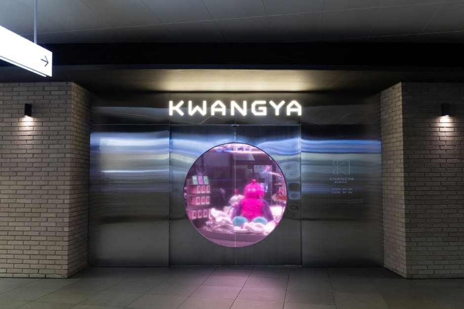 聖水 KWANGYA SEOUL SM 官方周邊店