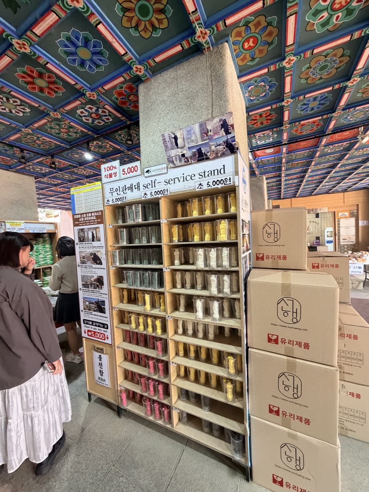 奉恩寺殿內自助蠟燭架與丹青彩繪天花板