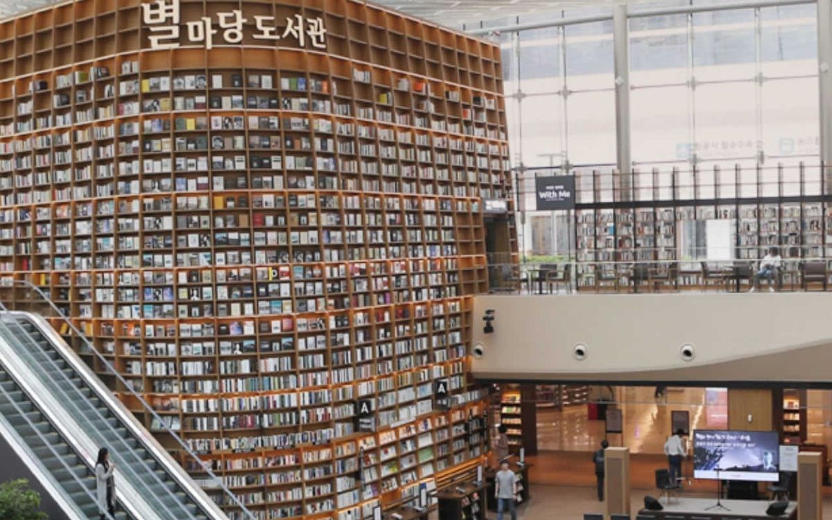 COEX 星空圖書館