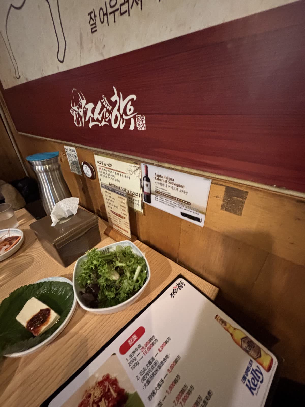朝鮮韓牛店內牆面招牌與桌邊小菜、中文菜單一角