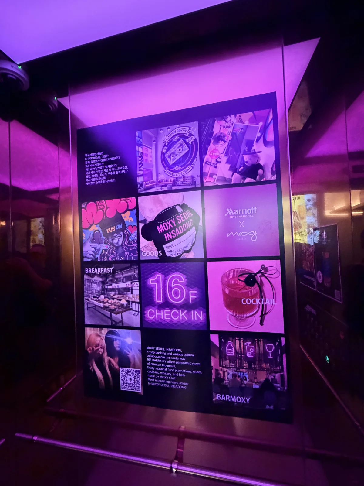 Moxy Seoul Insadong 屋頂露台與首爾市景