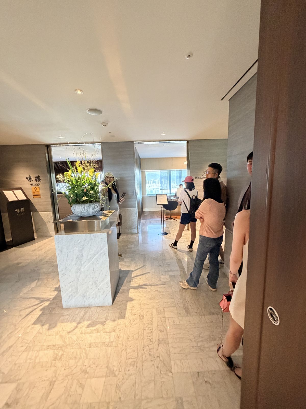 首爾帕納斯洲際行政酒廊入口與迎賓空間