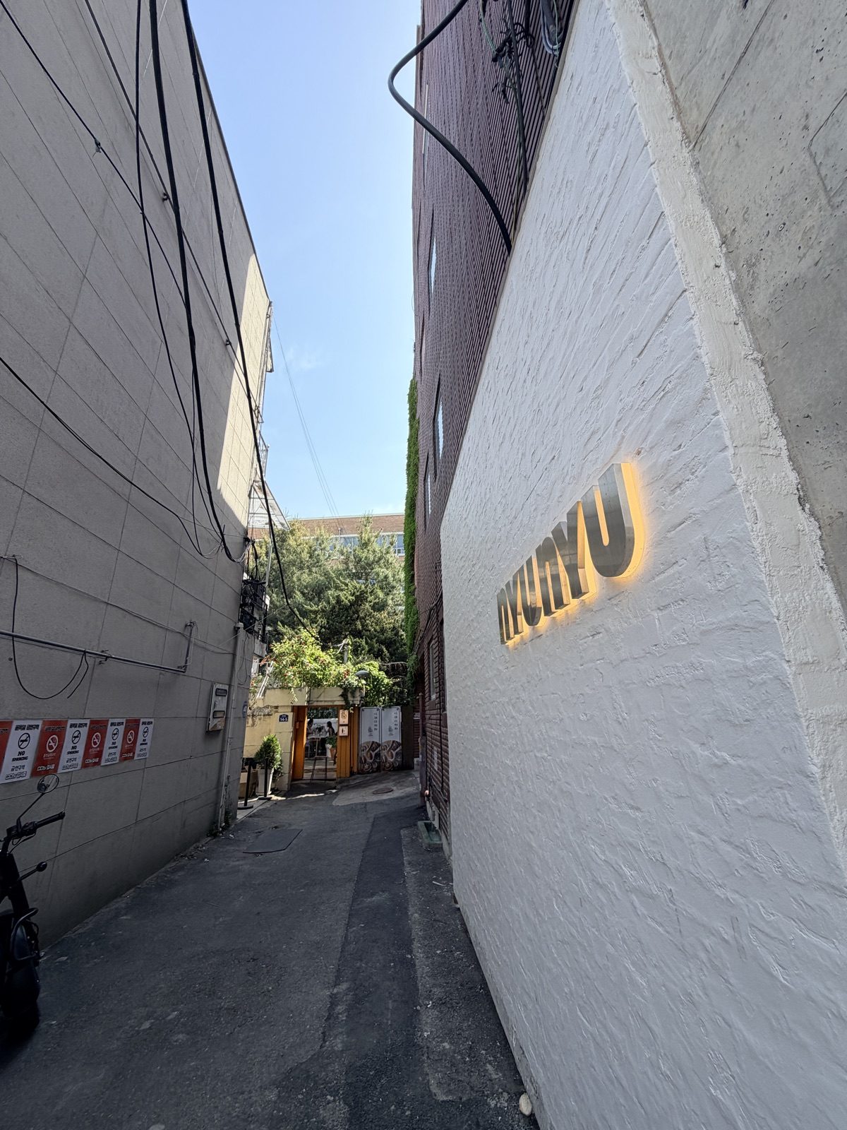 聖水洞白色外牆品牌店之間的窄巷入口