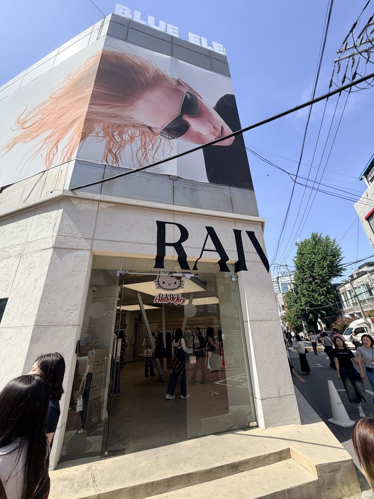 聖水洞 RAIVE 時尚品牌店外觀