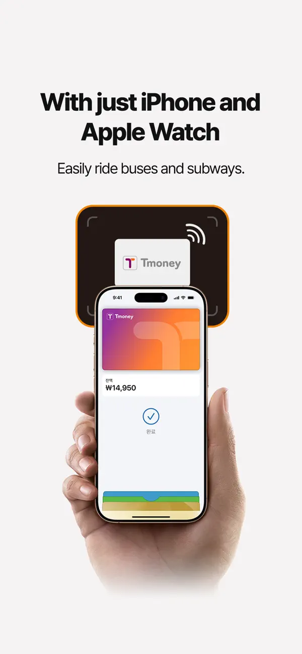2026年韓國 Mobile Tmoney 交通卡 Apple Wallet 綁定指南官方截圖