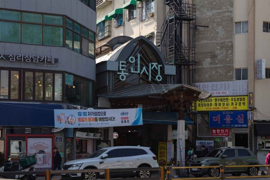通仁市場