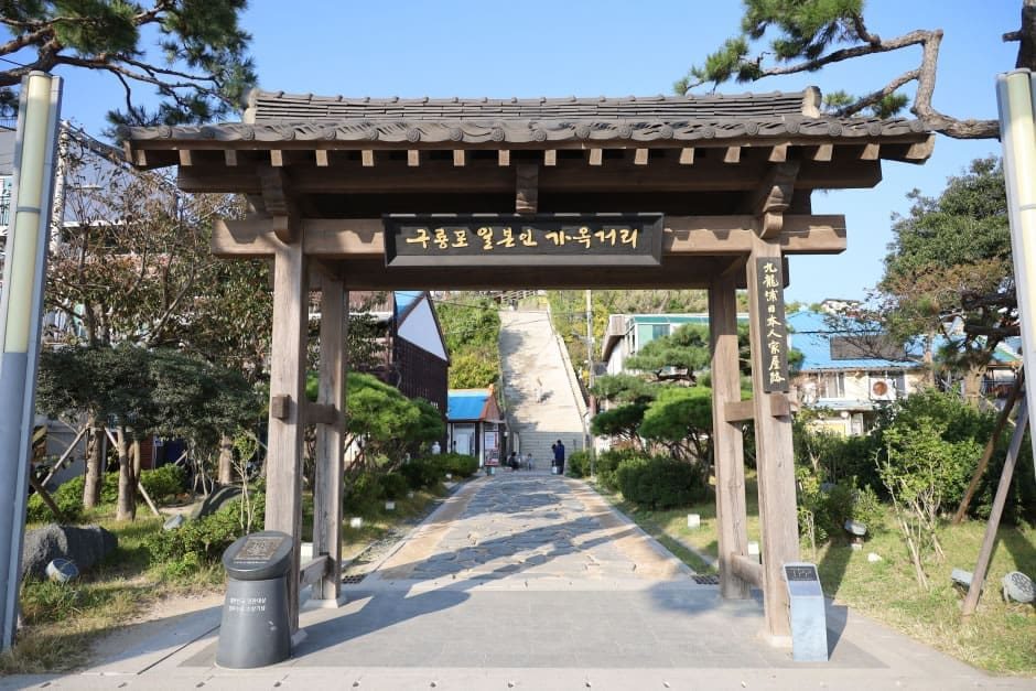 九龍浦近代文化歷史街區