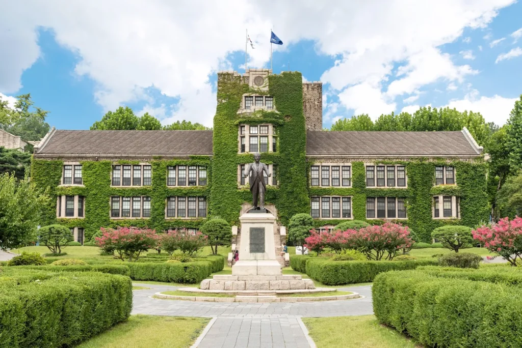 延世大學