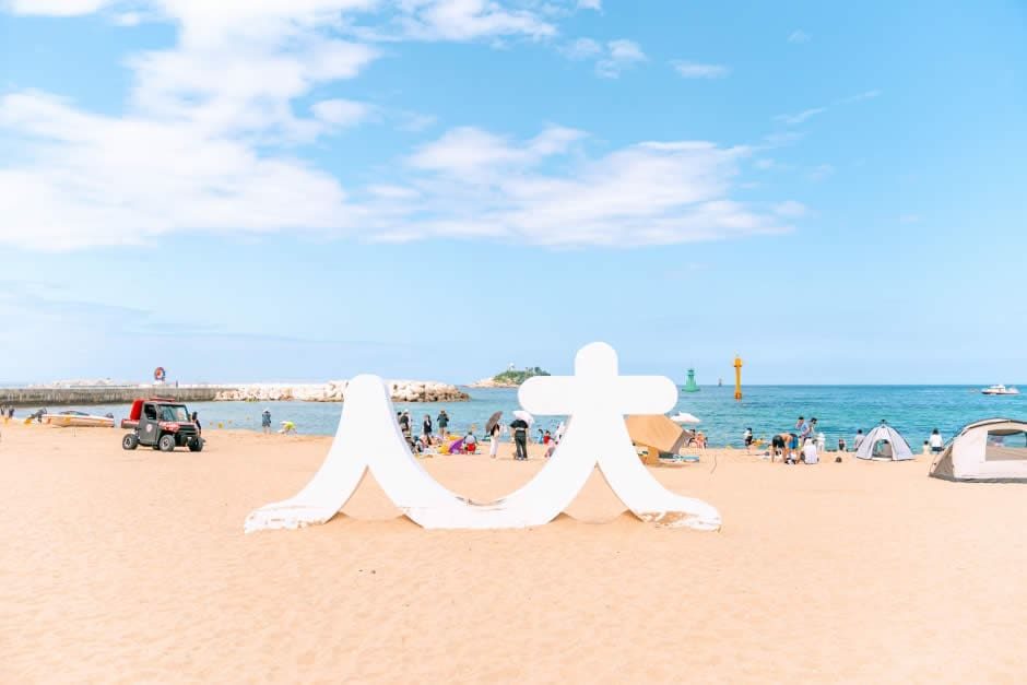 束草海水浴場