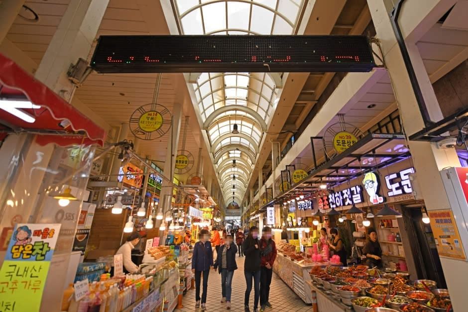 束草觀光水產市場
