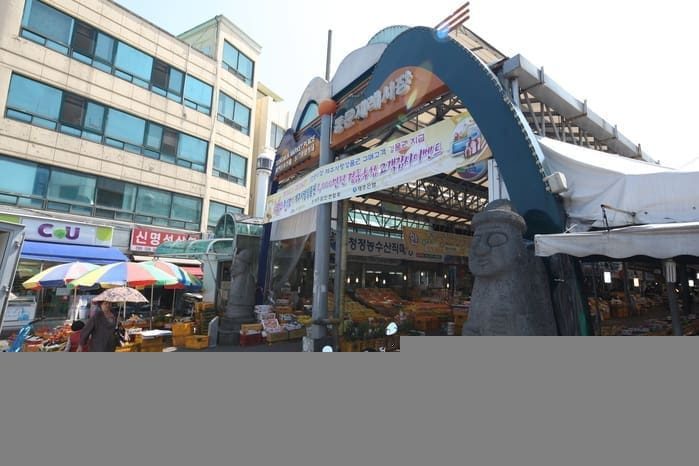 東門市場
