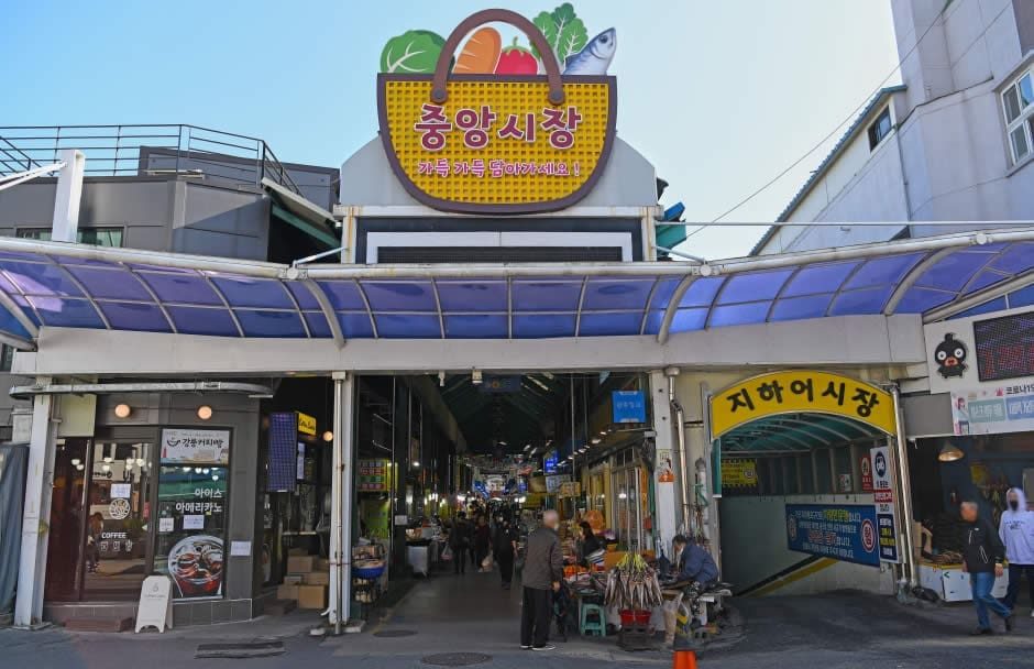 江陵中央市場