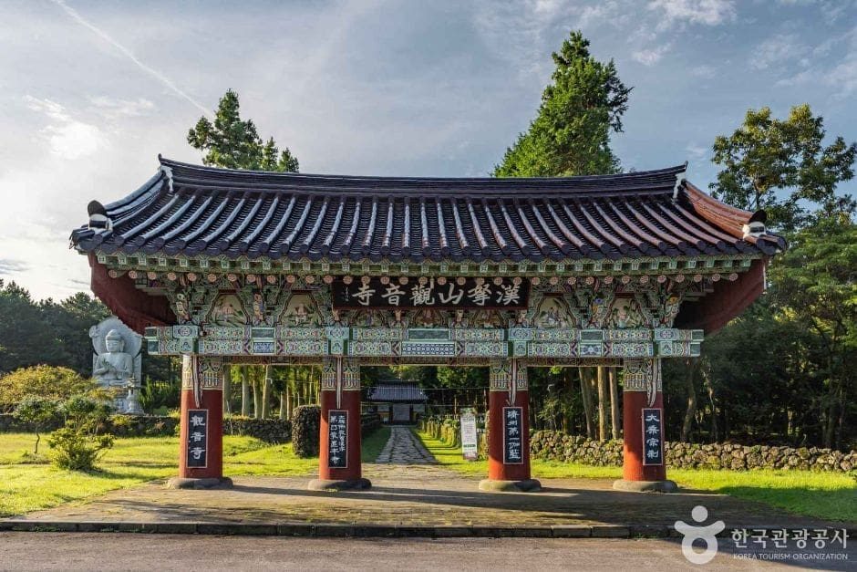 濟州漢拏山觀音寺