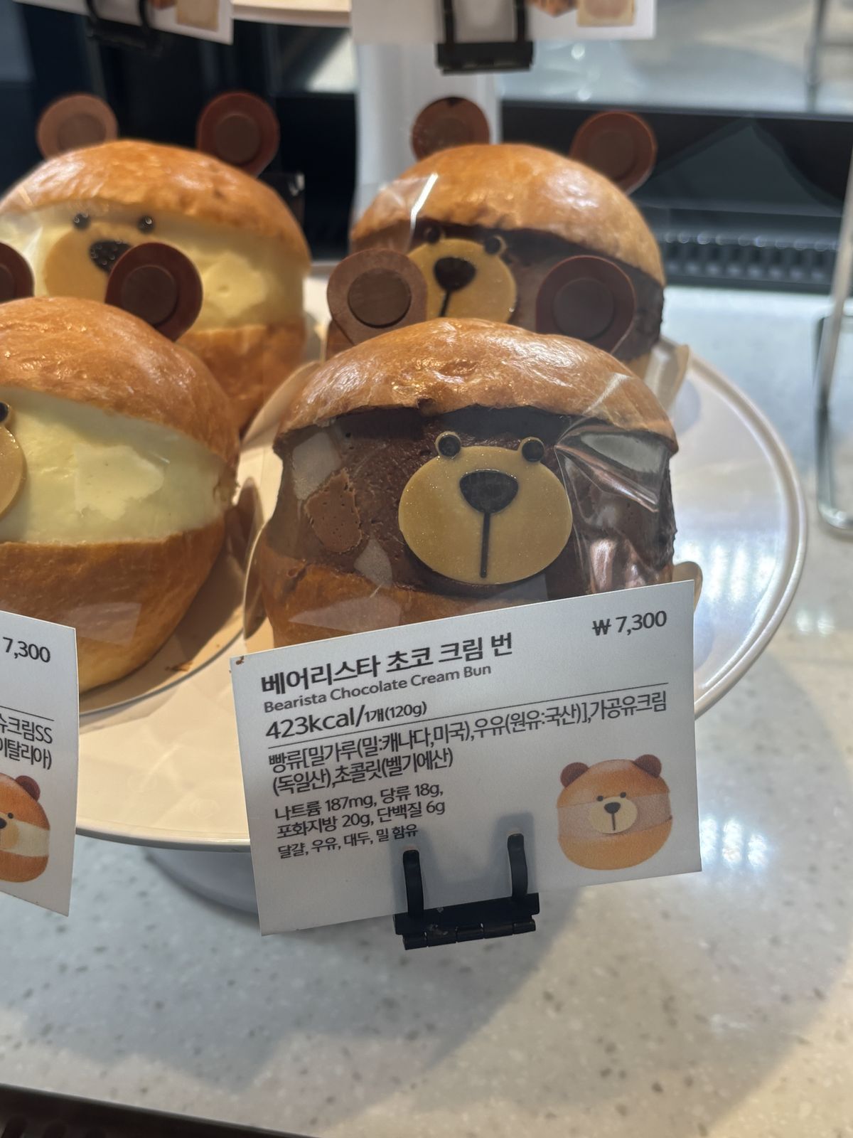廣藏市場星巴克食品展示櫃