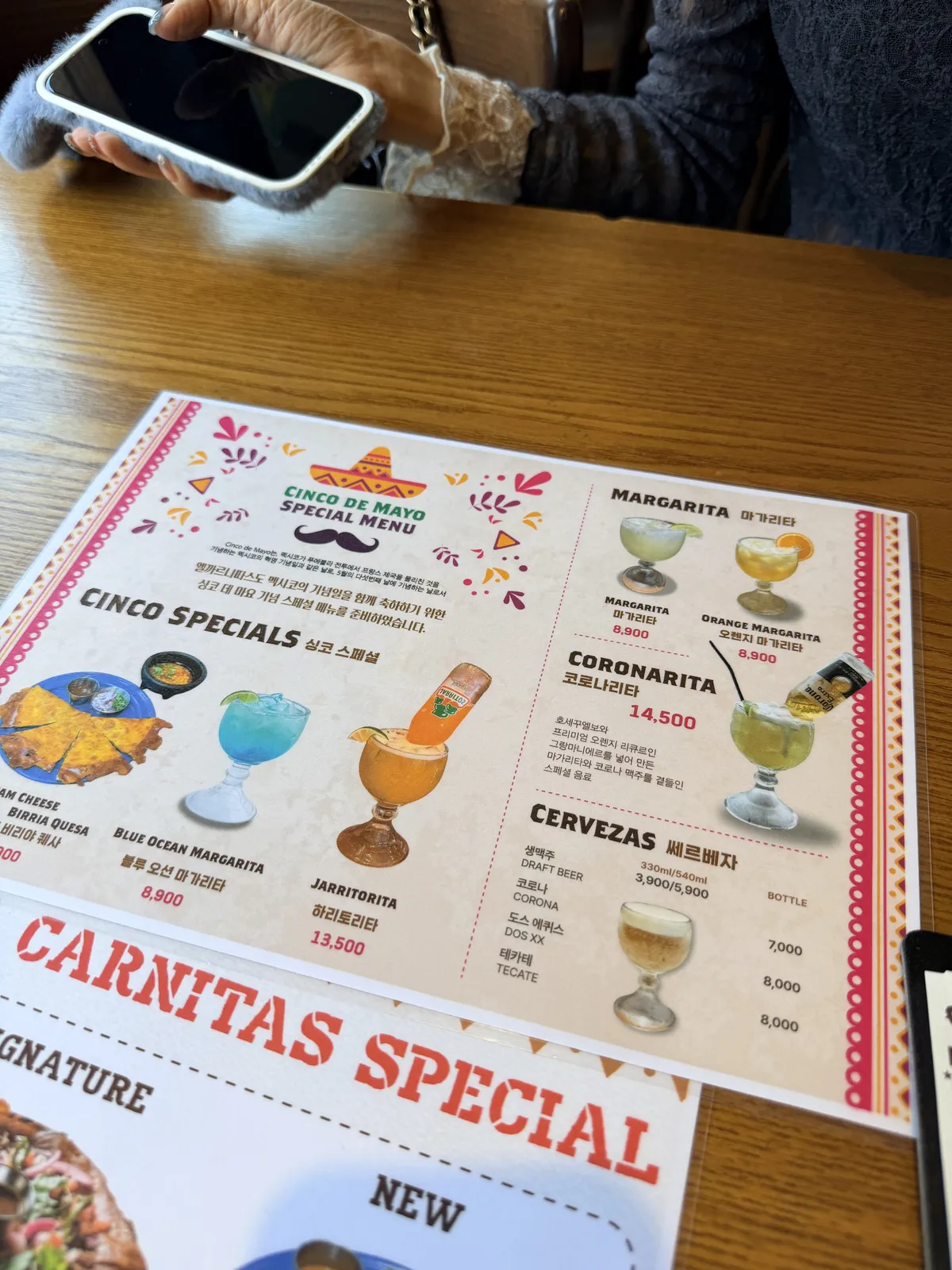 El Carnitas 菜單上的 Cinco de Mayo 特別餐點、Margarita 與啤酒價格