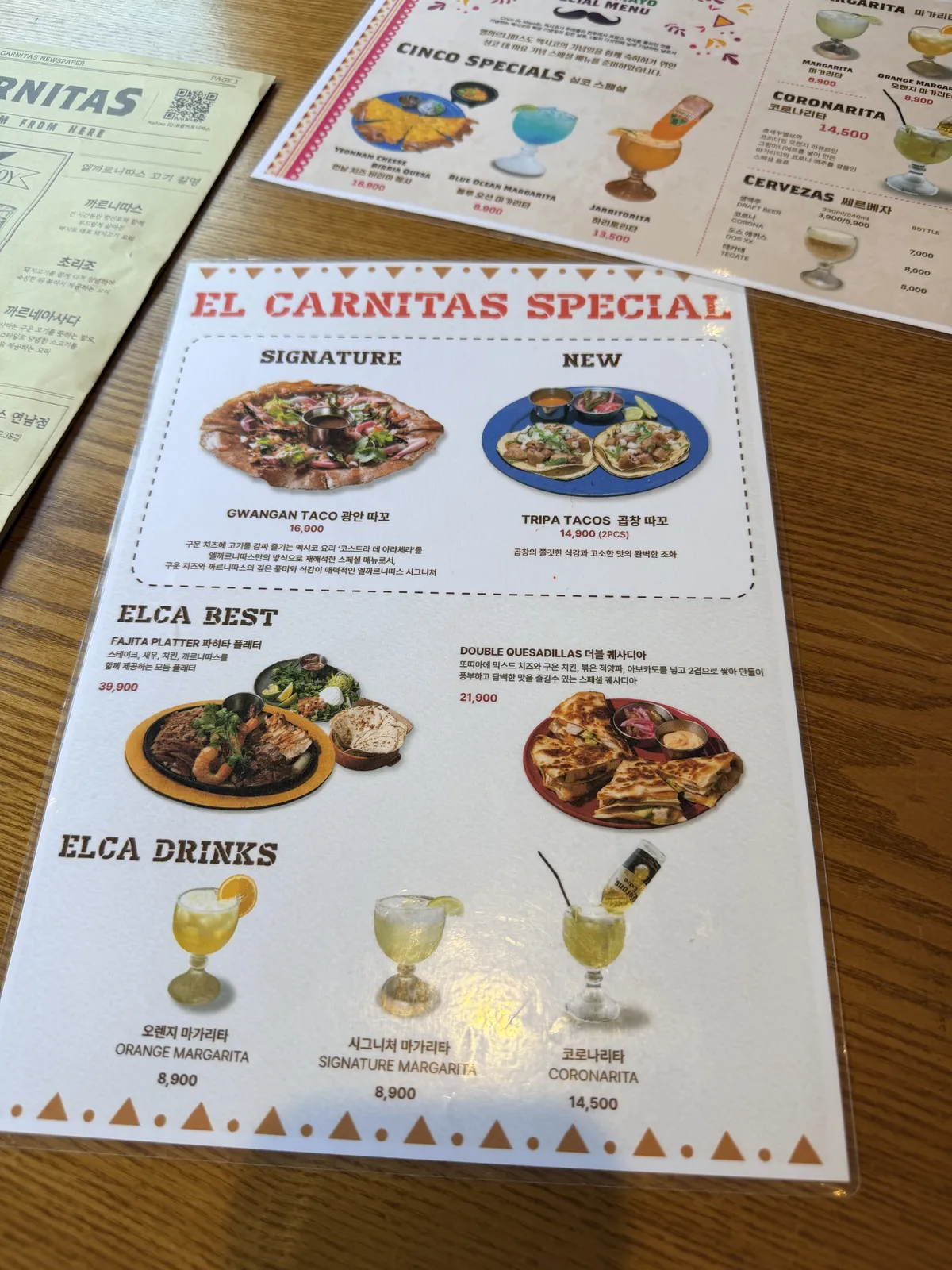 El Carnitas Special 菜單列出 GwangAn Taco、Fajita Platter 與 Double Quesadillas