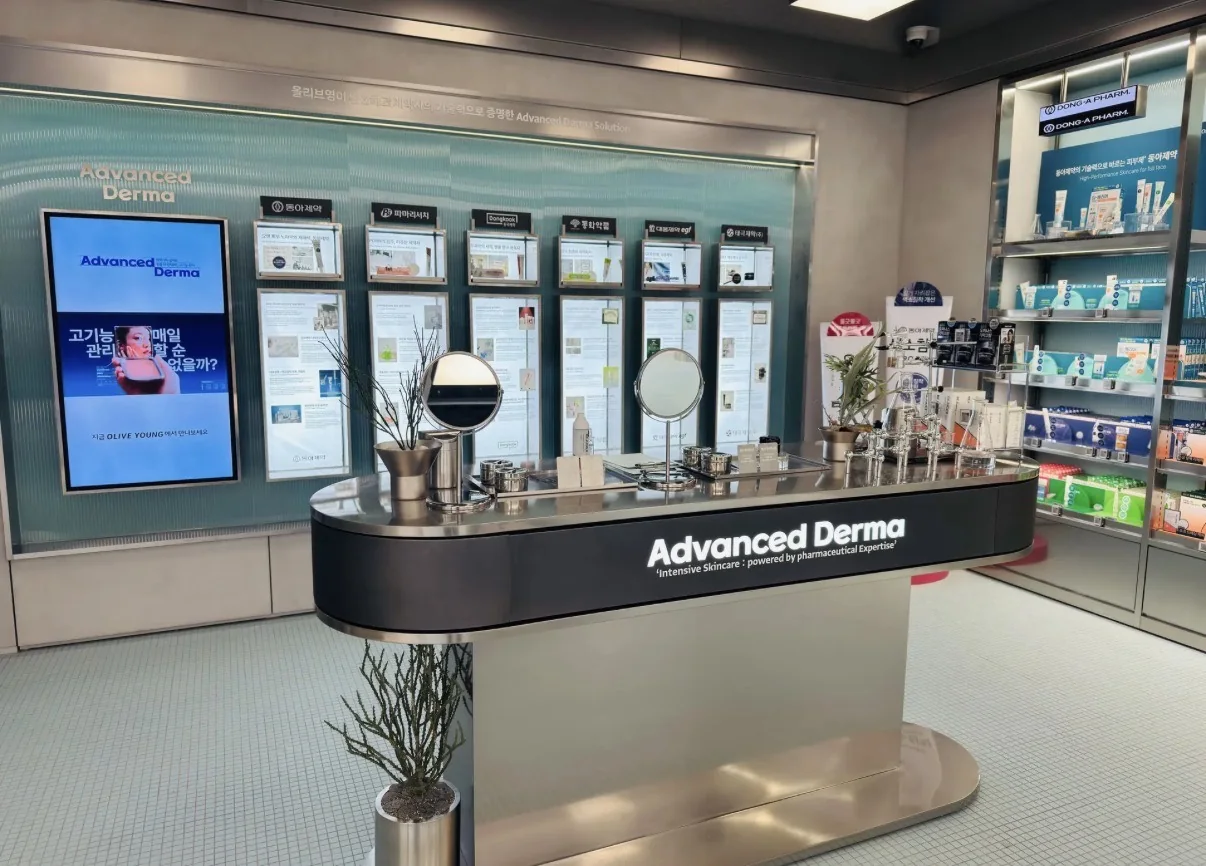 Olive Young 南浦 Town Advanced Derma 機能保養專區