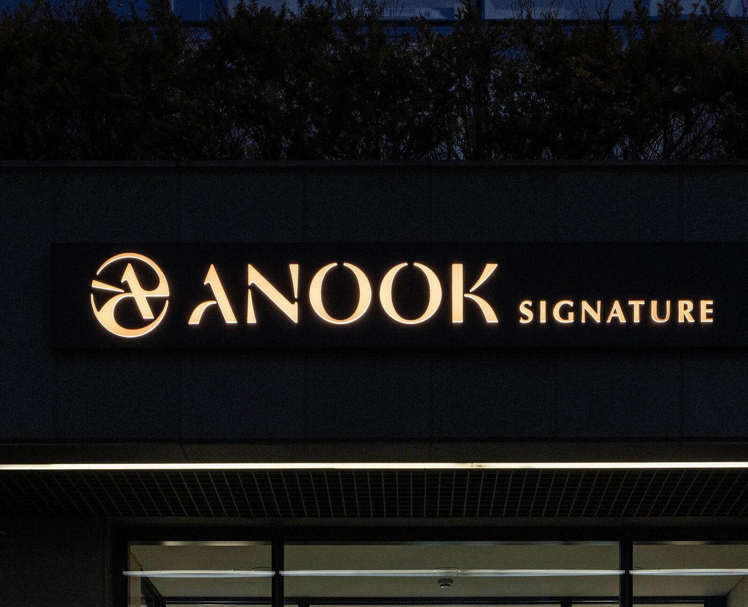 Anook Signature 招牌與一樓入口