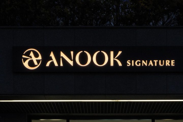 Anook Signature 招牌與一樓入口