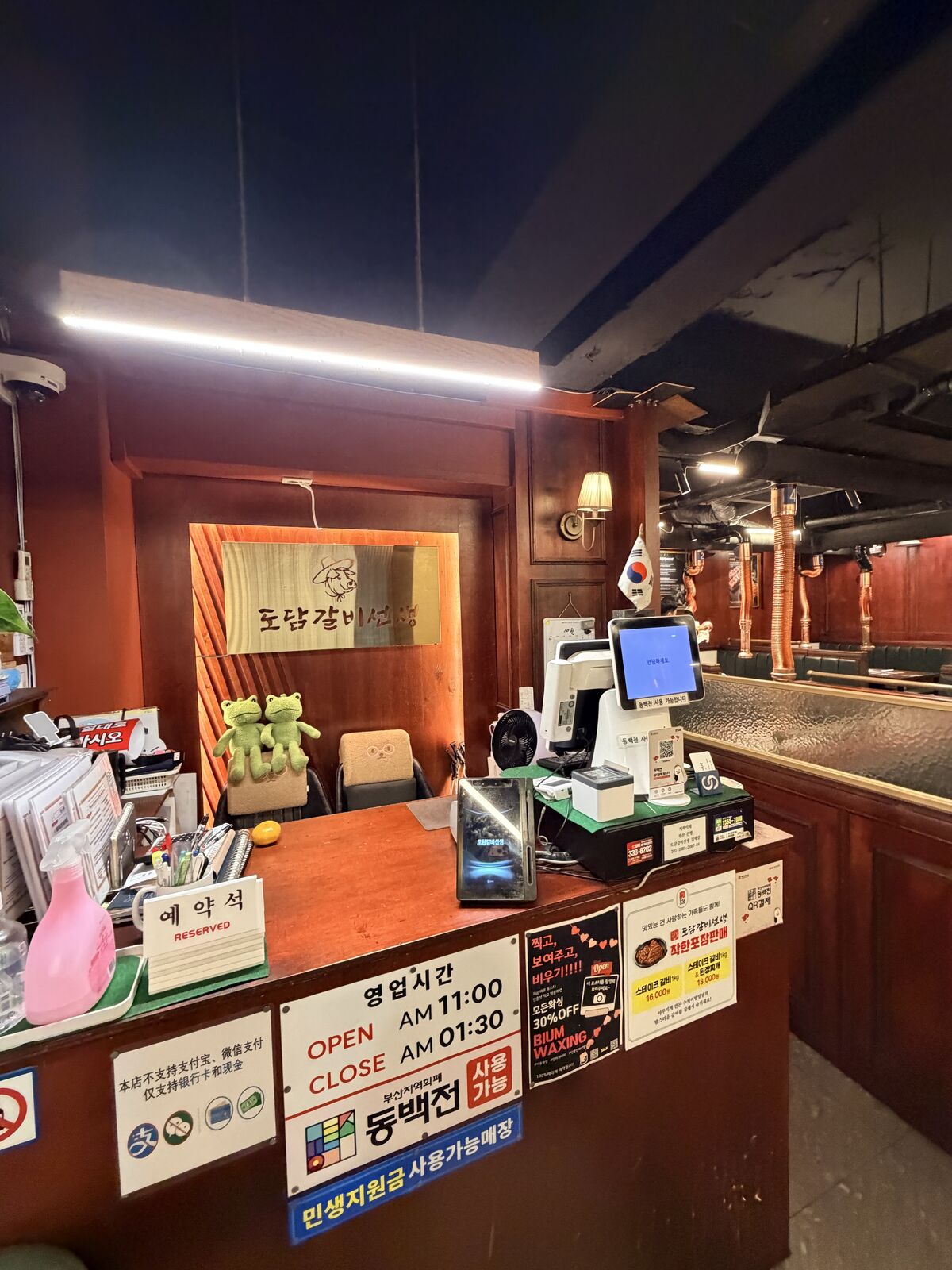 西面店櫃台與只收銀行卡現金的中文付款告示