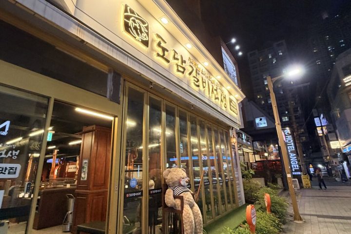 釜山西面 DODAM Galbi 烤肉吃到飽攻略｜方案價格、五花肉與付款實拍
