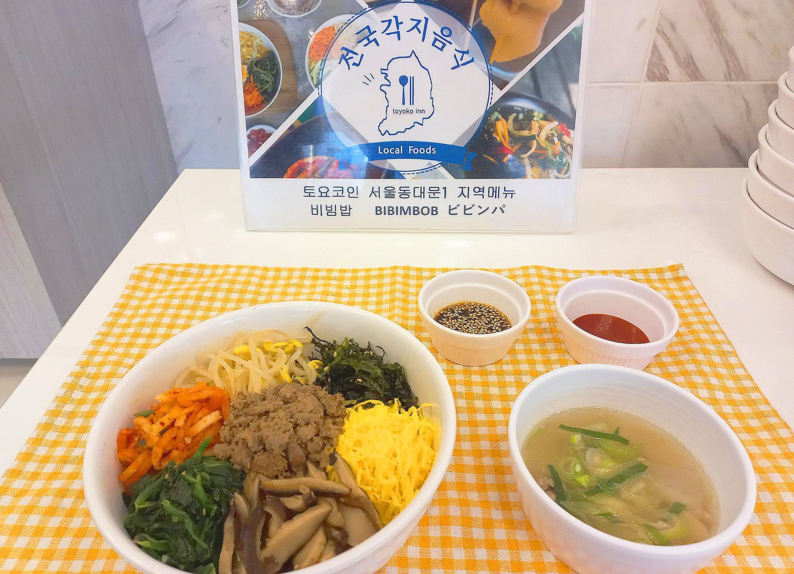 早餐拌飯、配菜與湯品