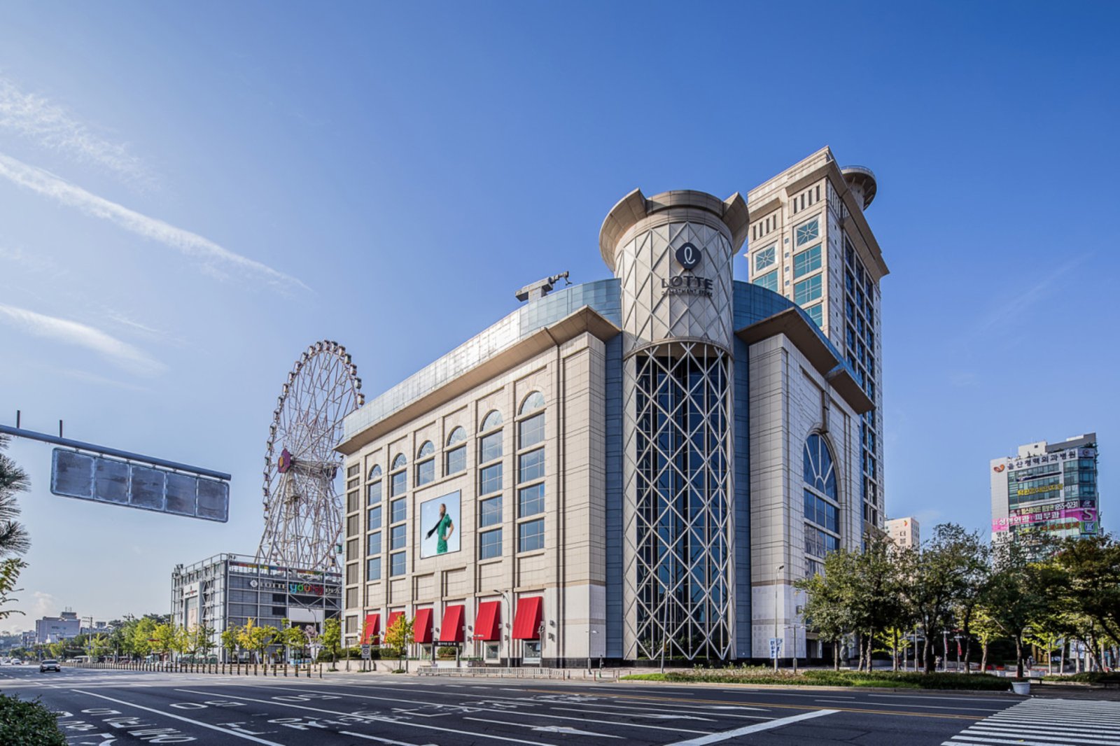 蔚山市區百貨建築與摩天輪