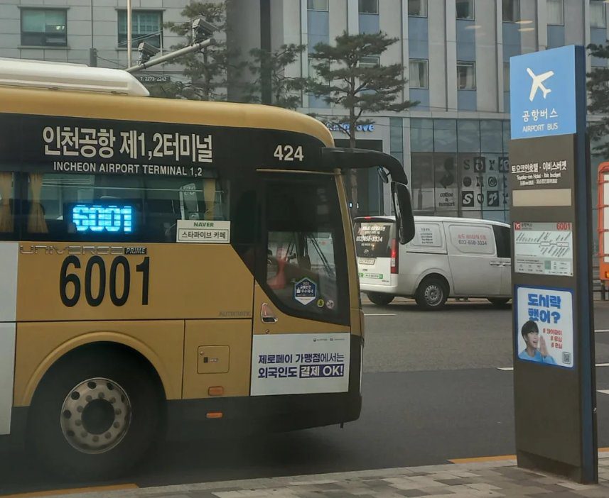 飯店交通相簿中的 6001 機場巴士