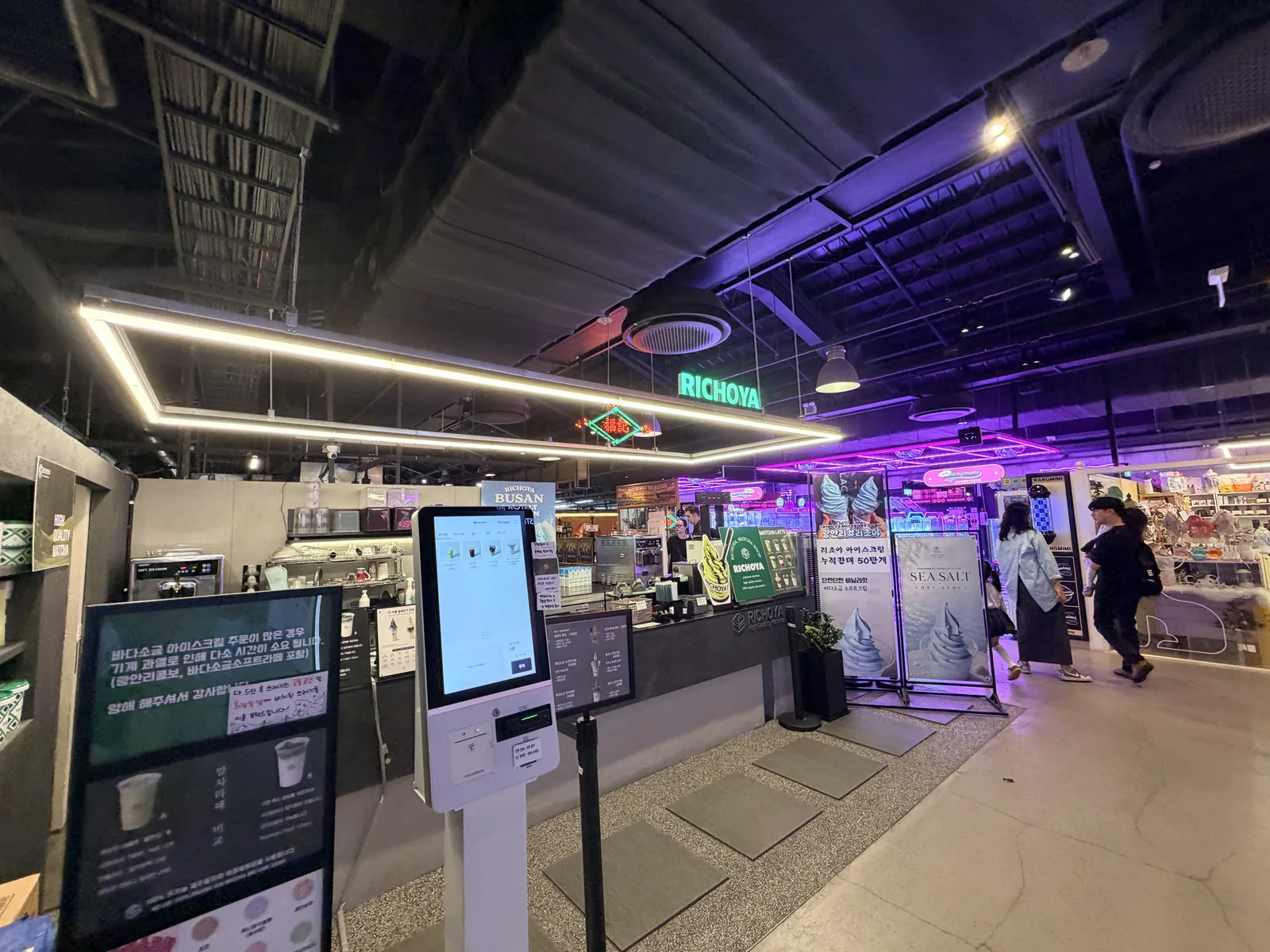 RICHOYA 霜淇淋櫃台與自助點餐機