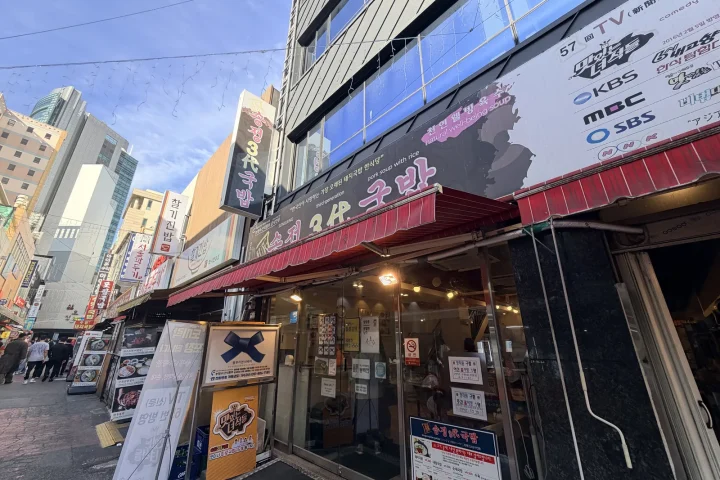 松亭三代國飯｜釜山西面 1946 年老店豬肉湯飯，菜單價格、營業時間與點法